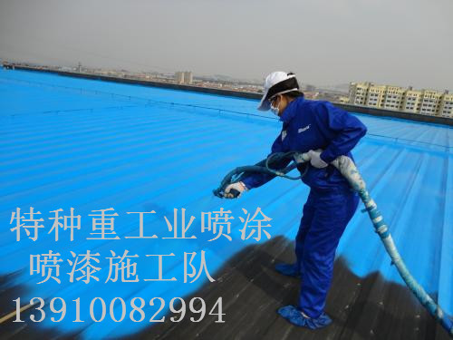 阜宁包括彩钢瓦喷漆翻新(